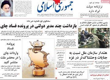 مطبوعات