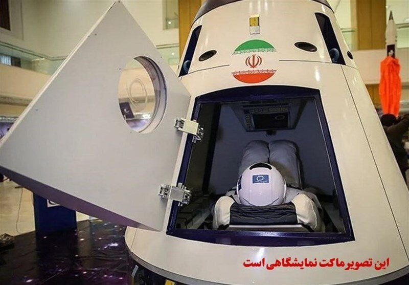 - پرتاب زیرمداری کپسول زیستی ایرانی در روزهای آینده