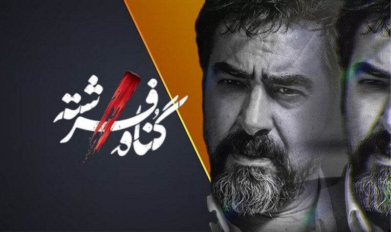 دانلود قسمت ۱۰ سریال مرداب (قسمت دهم)