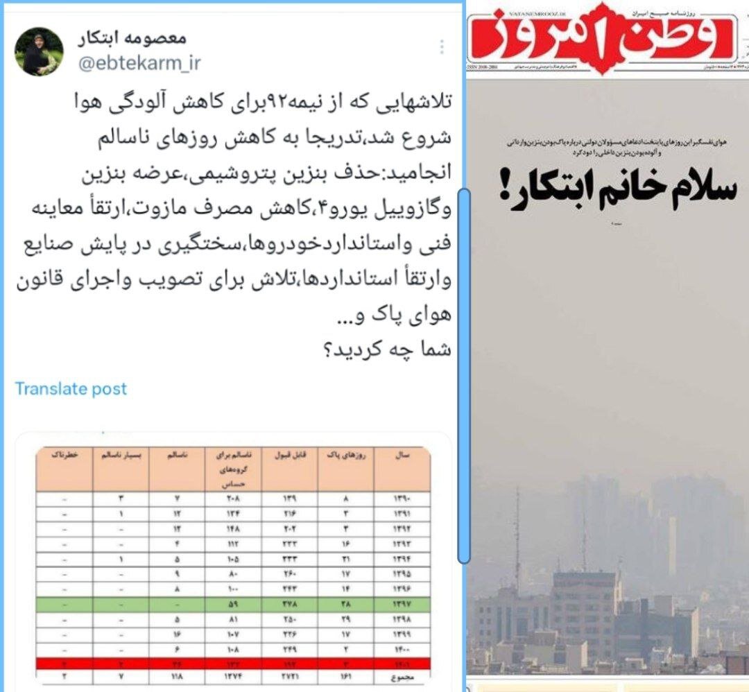 کنایه سنگین معصومه ابتکار به منتقدان / عکس 2