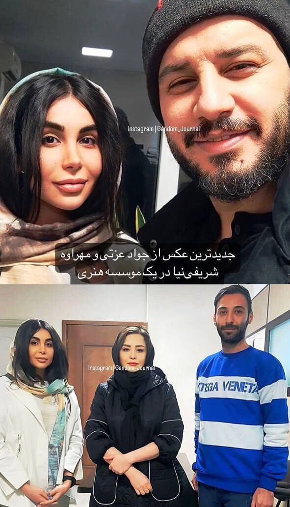 عکس | جدیدترین تصویر از جواد عزتی و مهراوه شریفینیا