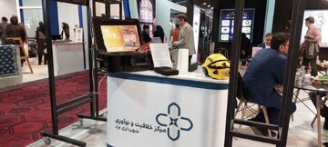 نمایشگاه فن بازار در یزد