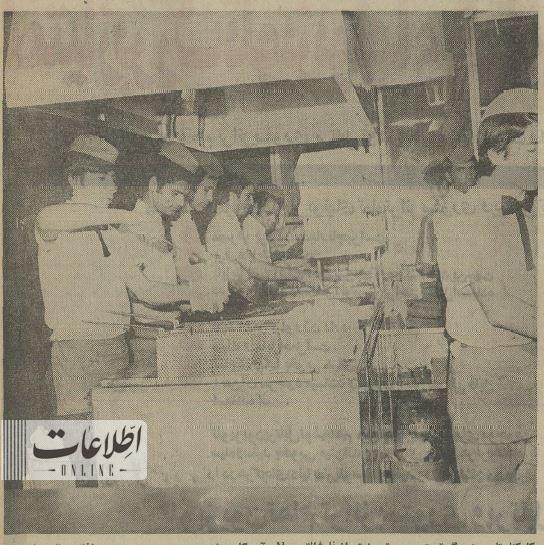 اولین فست فود زنجیره‌ای در تهران، ۵۰ سال قبل/ عکس