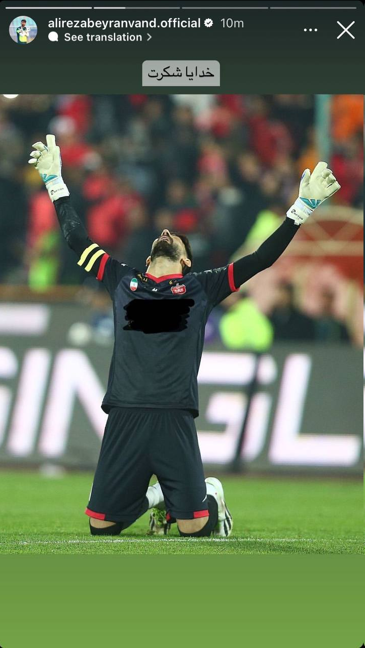 عکس| استوری جدید بیرانوند با نشان اسپانسر!