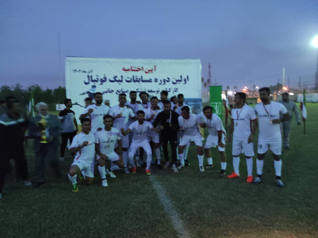 قهرمانی تیم فوتبال نیشکر هفت تپه در مسابقات طرح نیشکر