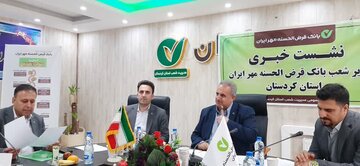 پرداخت بیش از ۲۸ هزار فقره وام بدون ضامن در بانک قرض الحسنه مهر ایران