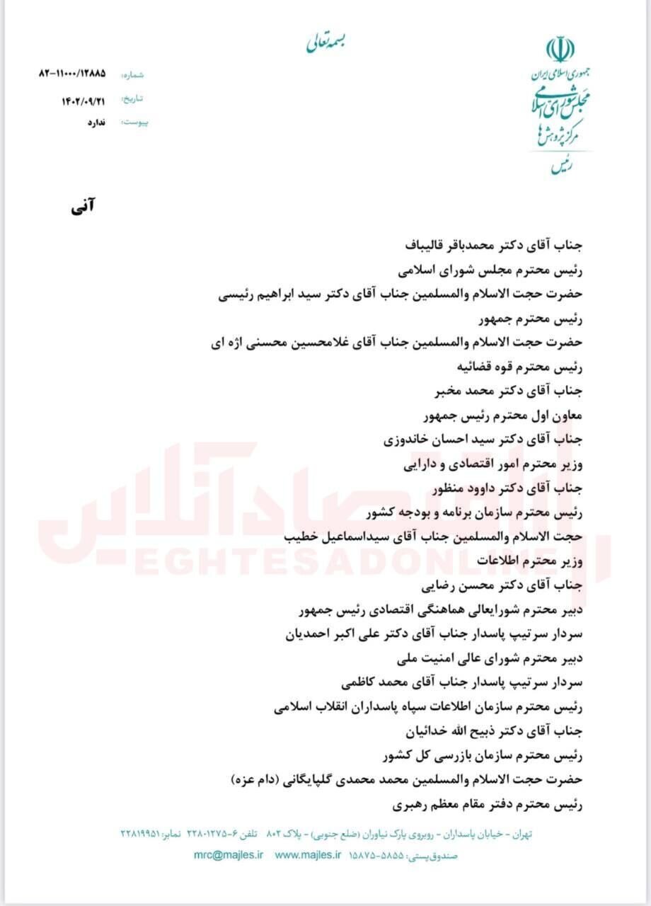 گلایه «نگاهداری» از دروغگو خواندن مرکز پژوهشها از سوی بانک مرکزی/ دروغ ما را معاون ارزی خودتان تائید کرد!