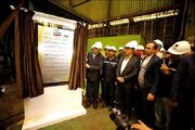 اسلامی پروژه لیزر گازی را افتتاح کرد