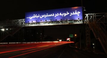 راهنمای خرید بلیط هواپیما و قطار از فلای تودی