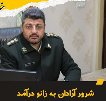 شرور آرادان به زانو درآمد