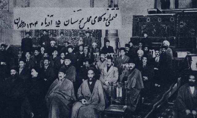 وقتی قُلدر سلطان شد /شکل گیری مجلس بله قربان گوی