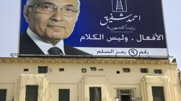 نستعلیق ایرانی در تبلیغات محیطی احمد شفیق+ عکس نستعلیق ایرانی در تبلیغات محیطی احمد شفیق+ عکس