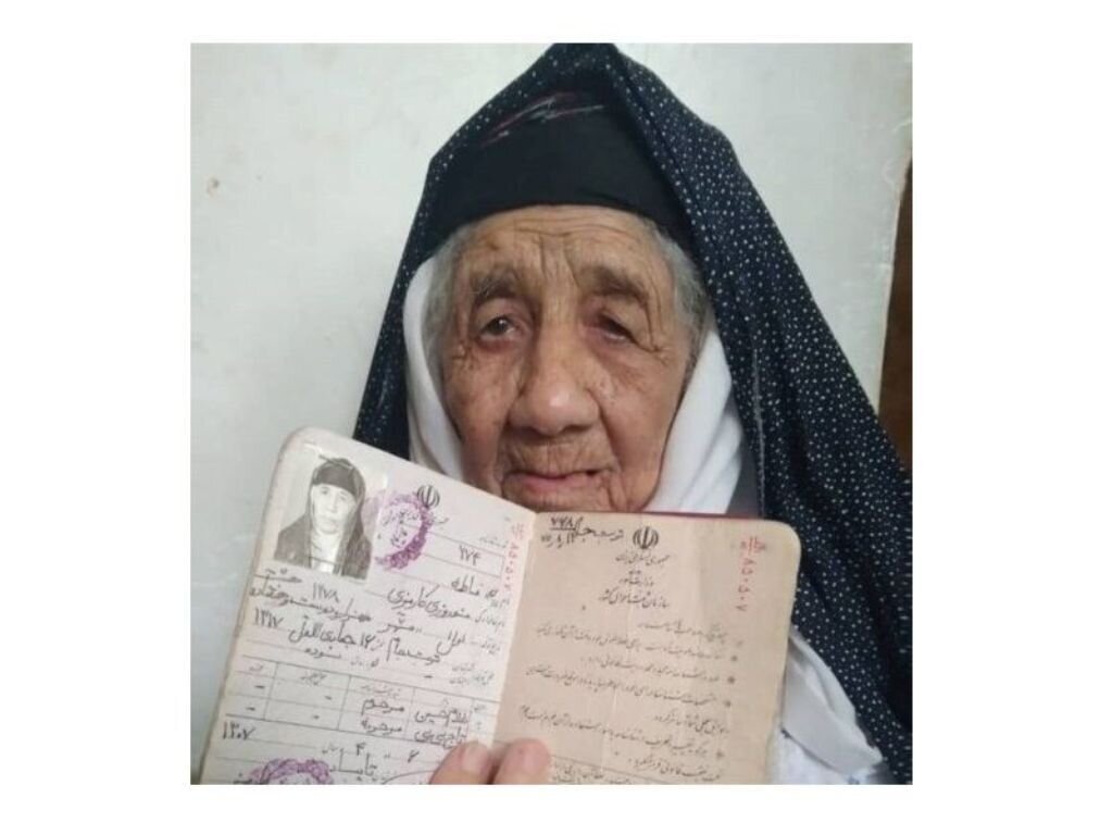 شناسایی مسن‌ترین زن ایران با ۱۲۴ سال سن/ عکس
