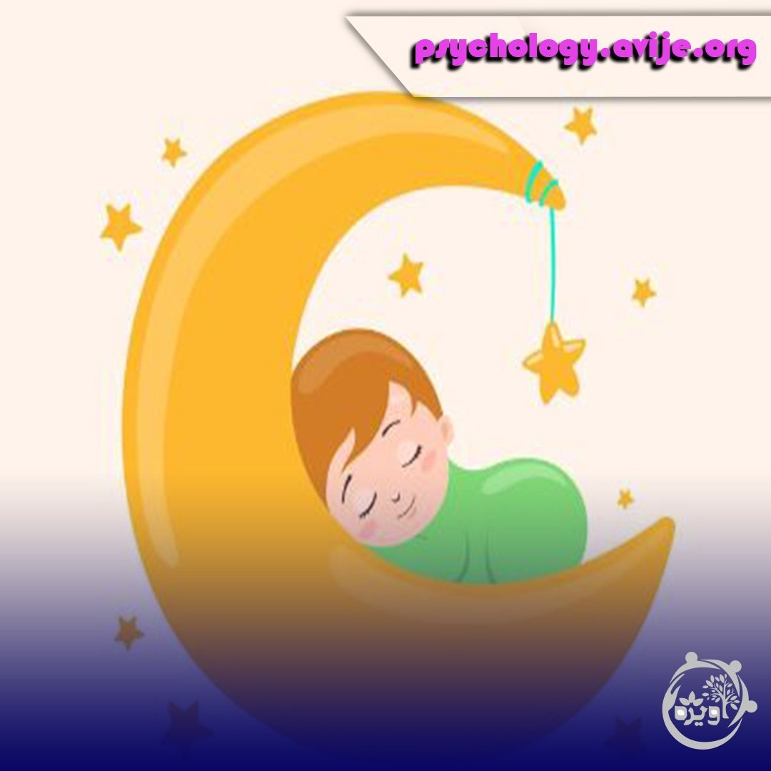 چگونه ساعت خواب نوزاد را تنظیم کنیم؟