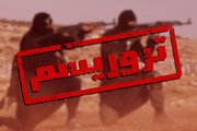کشف مهمات انتحاری از گروه تروریستی جیش الظلم/ ضربه‌های سنگین سپاه ادامه دارد