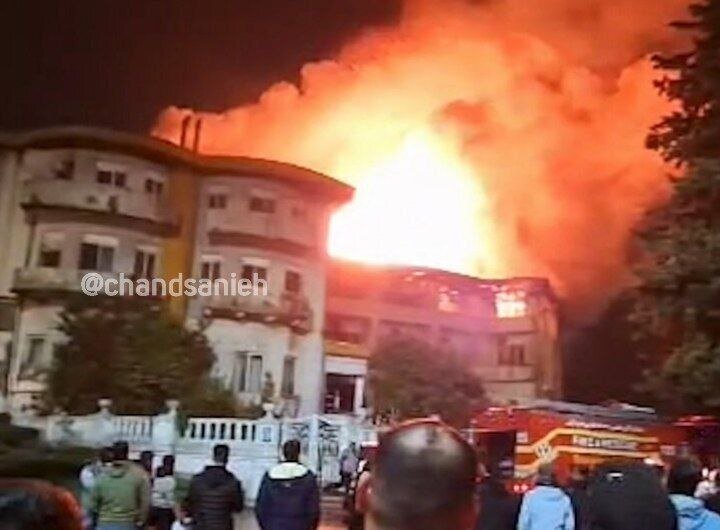 هتل قدیمی در آتش سوخت/ عکس