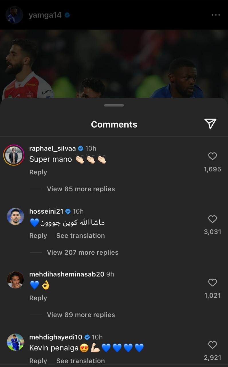 عکس| لقب ویژه مهدی قایدی به کوین یامگا پس از گلزنی در دربی