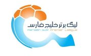 تغییر زمان دیدار استقلال خوزستان - پرسپولیس