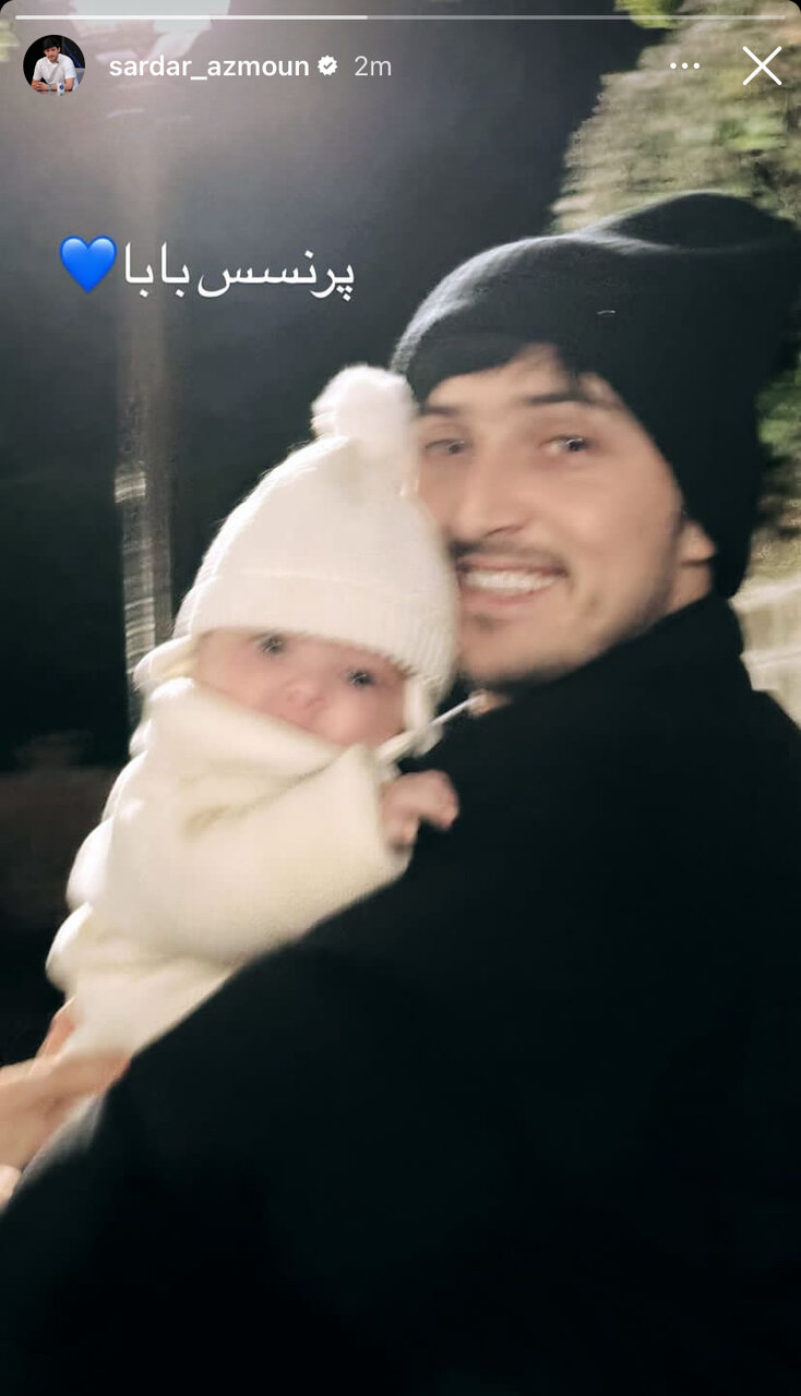 عکس| خندههای سردار آزمون کنار پرنسس زندگیاش