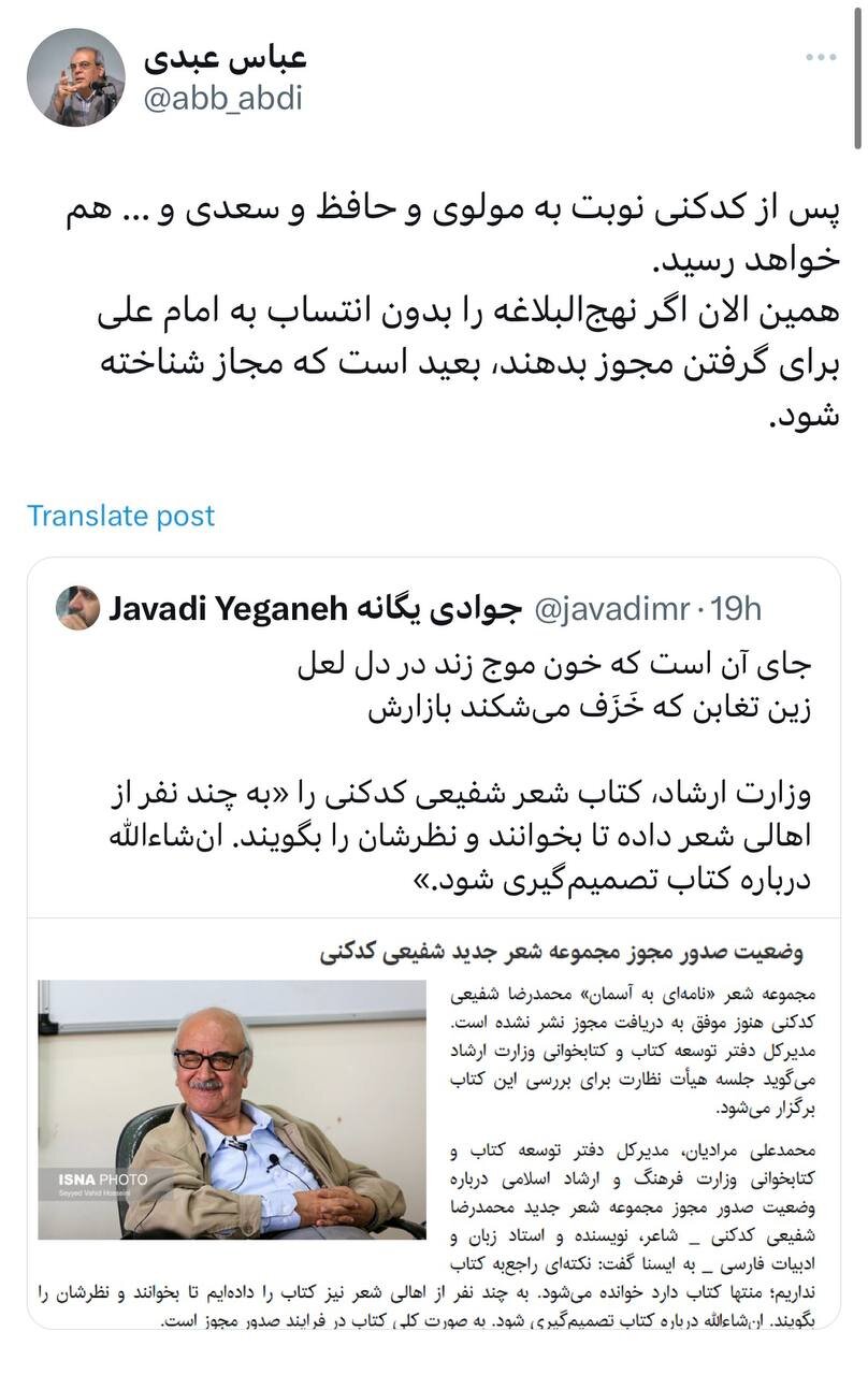 جمله کلیدی و عمیق آیت الله جوادی آملی درباره فضای مجازی / تا آخر گفتگو، حواسم پرت این مدعا بود 2