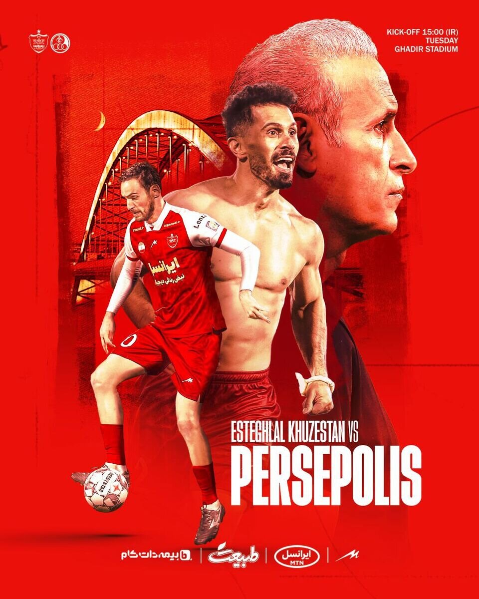 عکس| پوستر معنادار پرسپولیس برای دیدار با استقلال