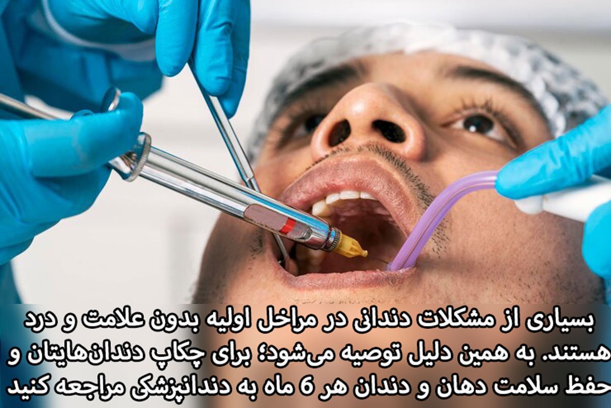 راهکار کاهش هزینههای دندانپزشکی و سلامت دندان