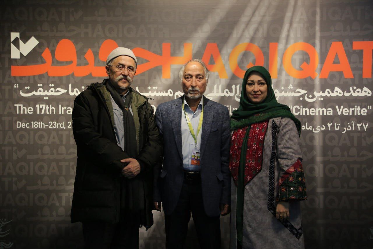 سومین روز از سینماحقیقت