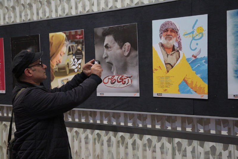 سومین روز از سینماحقیقت