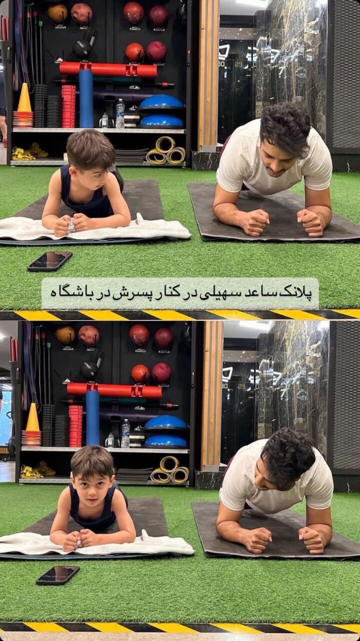 عکس | عاشقانههای ساعد سهیلی و پسرش در سالن بدنسازی!
