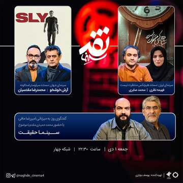 زنان کارتنخواب در صداوسیما زنان کارتنخواب در صداوسیما