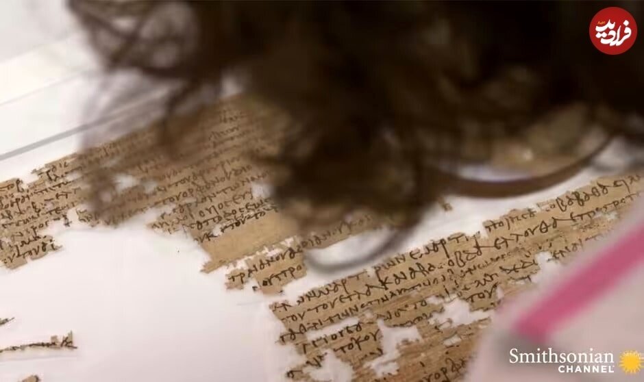 رازهای شگفتانگیزی که پس پرده طومار دو هزار ساله است!/ عکس