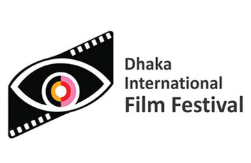 29 فیلم کوتاه و بلند ایرانی در جشنواره داکا