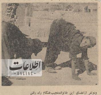 خانوادهای که با دست راه میروند/ عکس