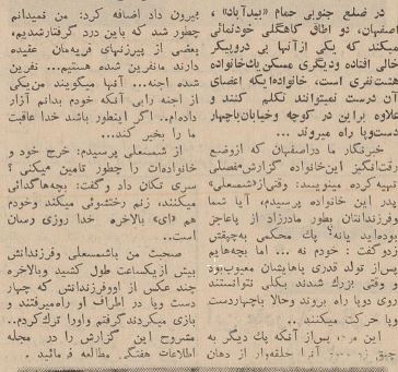 خانوادهای که با دست راه میروند/ عکس