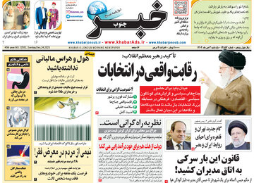 مطبوعات