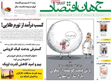 مطبوعات