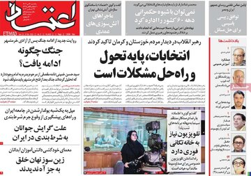 مطبوعات