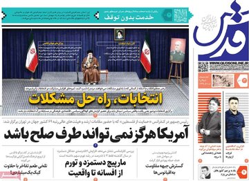 مطبوعات