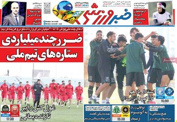 مطبوعات