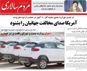 مطبوعات