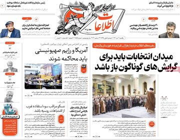 مطبوعات