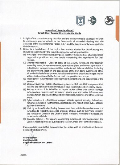 رژیم صهیونیستی سانسور خبری جنگ غزه را تشدید کرد