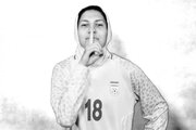 وداع با ملیکا محمدی در ورزشگاه آزادی