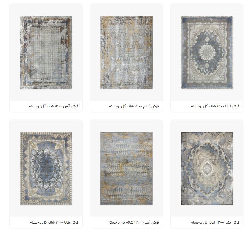 خرید مستقیم فرش از کارخانه کاشان «فرش ماهور»| انواع فرش ماشینی جدید