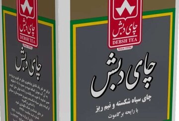 جمهوری اسلامی: حواله دادن فساد چای به دولتهای سابق فرافکنی و پاک کردن صورت مساله است / با الفاظ بازی نکنید
