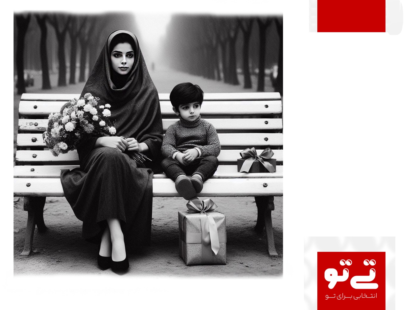 کادو برای روز مادر 1402