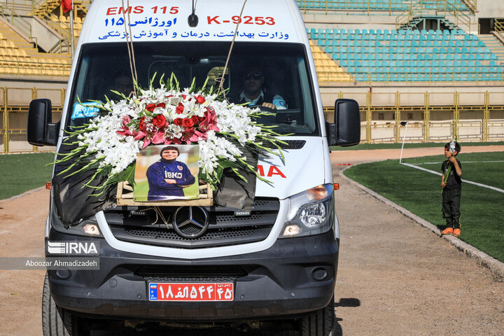 تشییع پیکر «ملیکا محمدی»