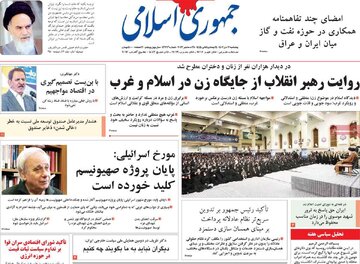 سکوتِ معنادار در مقابل فساد چای دبش / فاسدها از مسئولیت شان کنار بروند / مافیای فساد اقتصادی مثل اختاپوس بر مجاری مختلف چنگ انداخته است