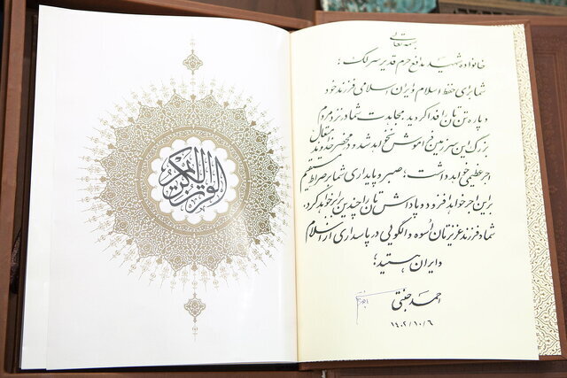 تصویری از یک هدیه متفاوت به اعضای شورای نگهبان در آستانه انتخابات اسفند