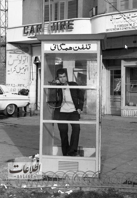 خیابان فردوسی سال ۴۸؛ یک باجه تلفن برای ۲ هزار نفر!/ عکس